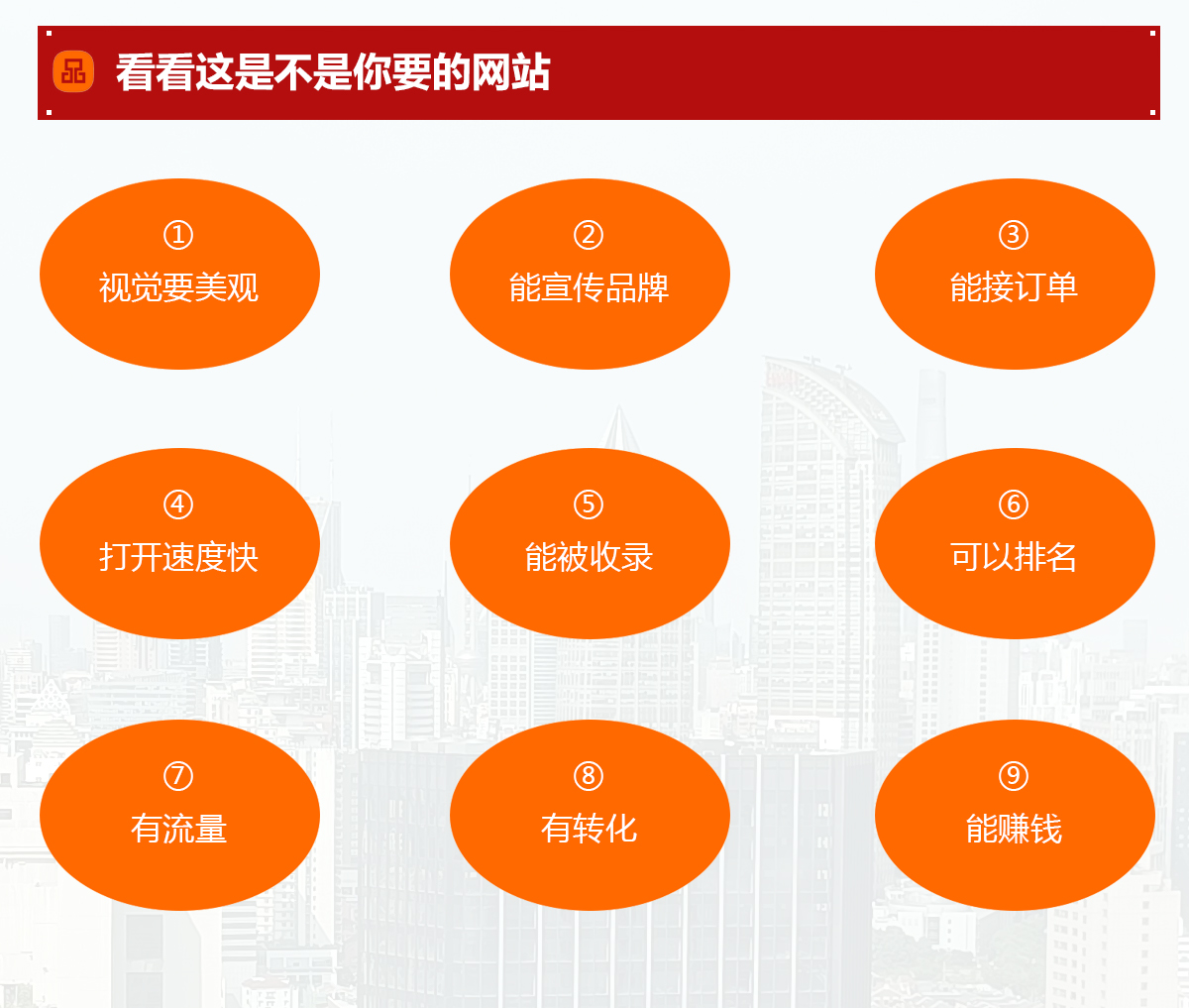 企业网站建设,企业网站定制,企业网站开发,企业网站制作,企业网站设计