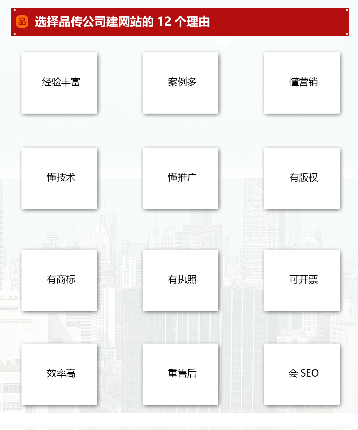 企业网站建设,企业网站定制,企业网站开发,企业网站制作,企业网站设计