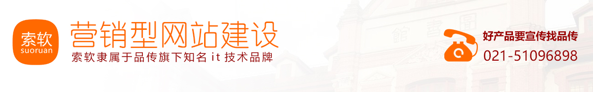 企业网站建设,企业网站定制,企业网站开发,企业网站制作,企业网站设计