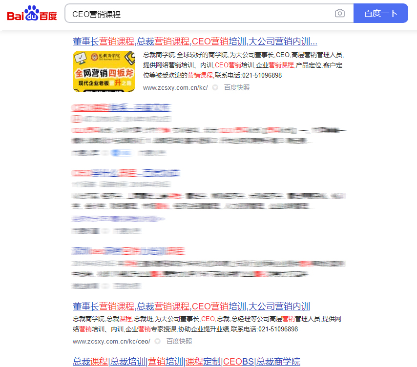 大厂SEO优化,SEO大厂,SEO厂家,SEO代工,SEO厂商(图5) 大厂SEO优化,SEO大厂,SEO厂家,SEO代工,SEO厂商